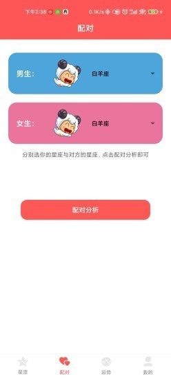 趣种豆1