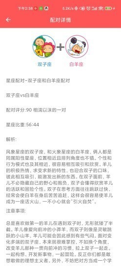 趣种豆2
