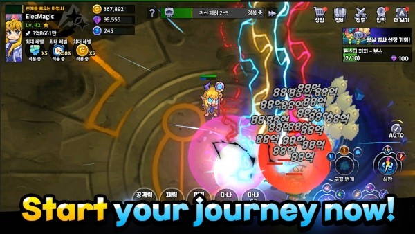 雷电法师物品狂热官方版0