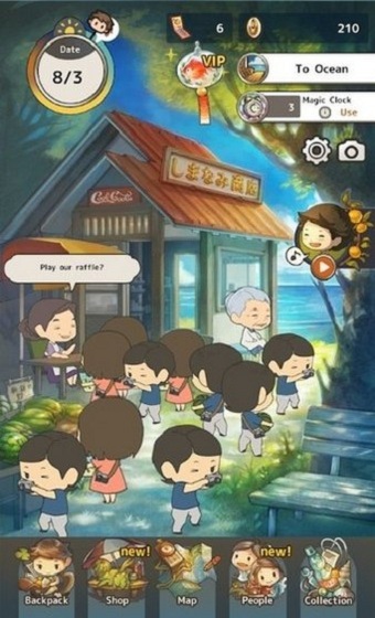 夏天的回忆官方版1