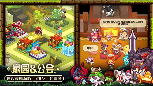 坎公骑冠剑安卓版3