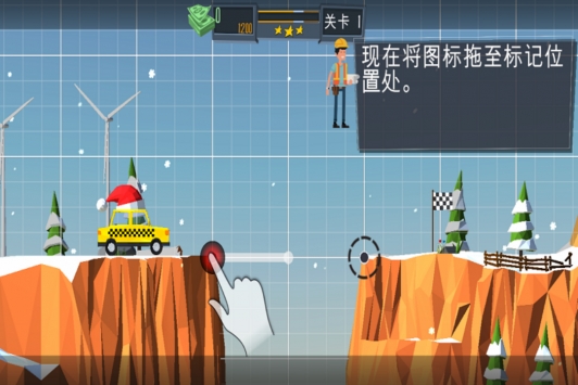 桥梁建造模拟安卓版0