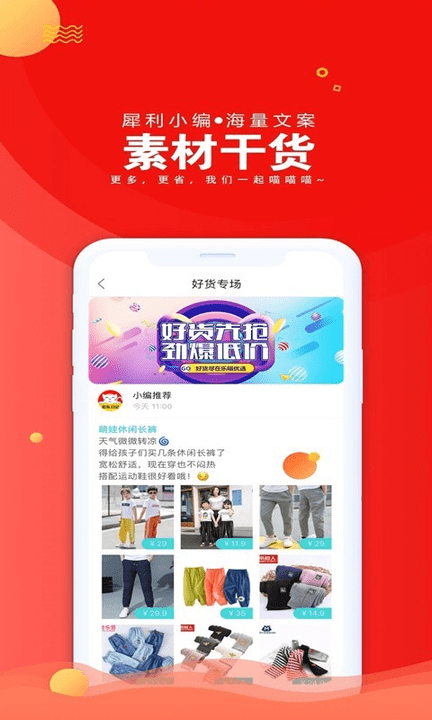 爱淘日记安卓版0