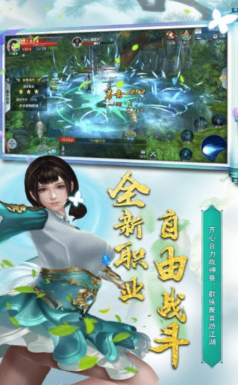 三界战歌之九天剑域1