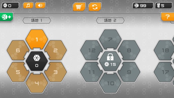 陀螺球滚动试炼1