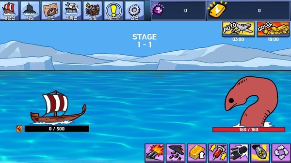 海洋舰队最新版1