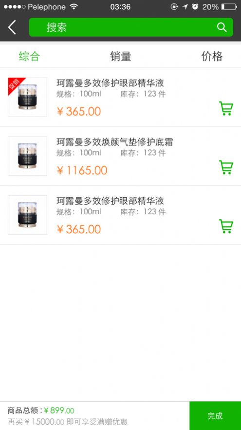 新生活cms0