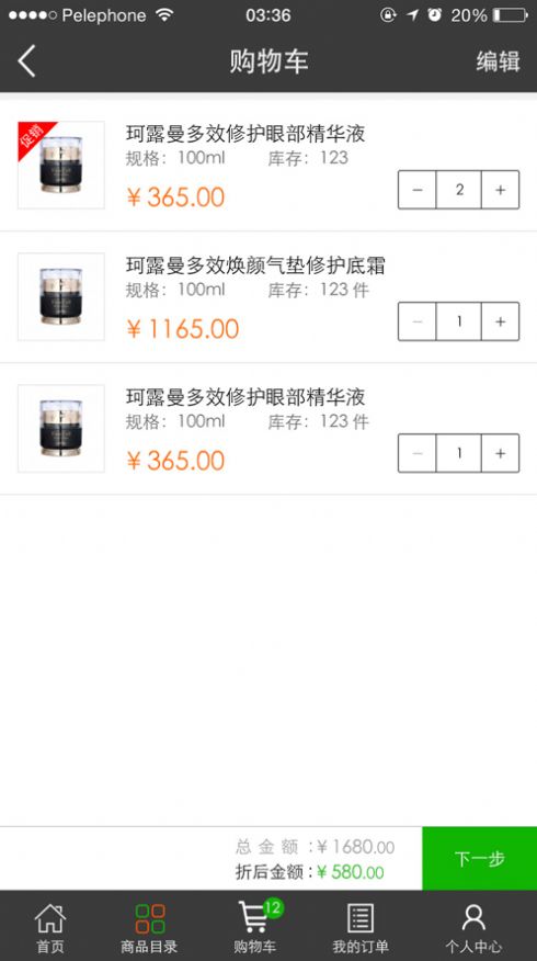 新生活cms1