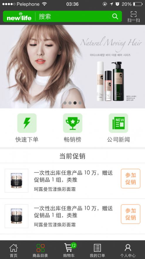 新生活cms2