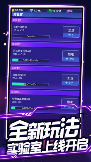 开心泡泡大战2