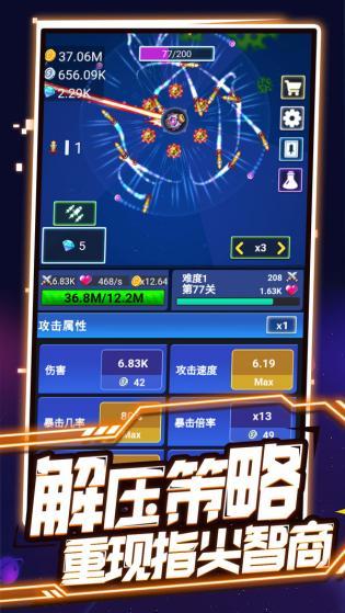 开心泡泡大战3
