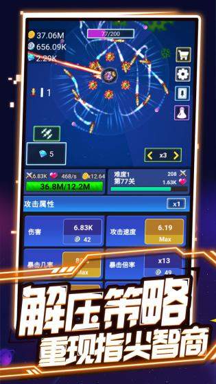 开心泡泡大战