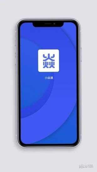 小焱通2