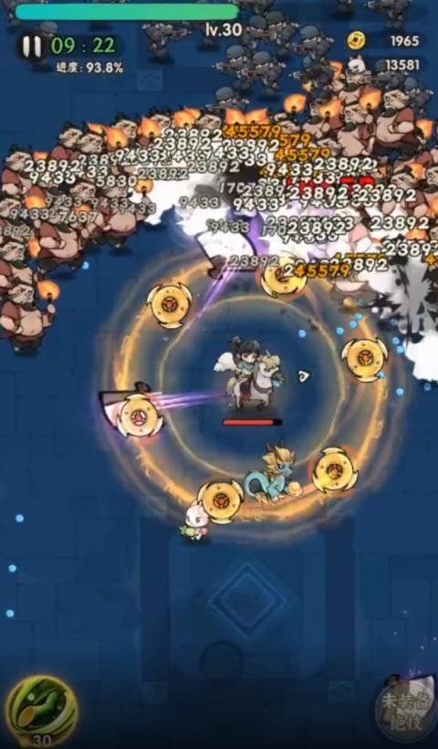 一个人的武林抖音版1