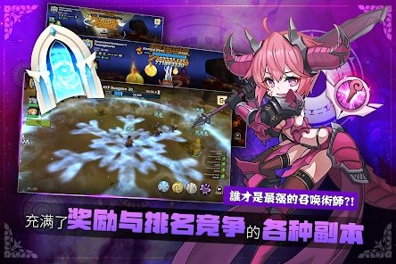 驯兽大师召唤兽养成记2