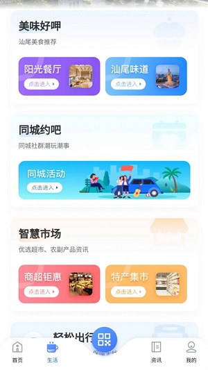 i汕尾0