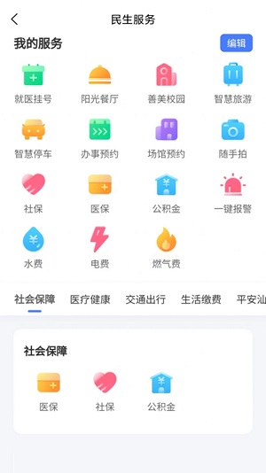 i汕尾1