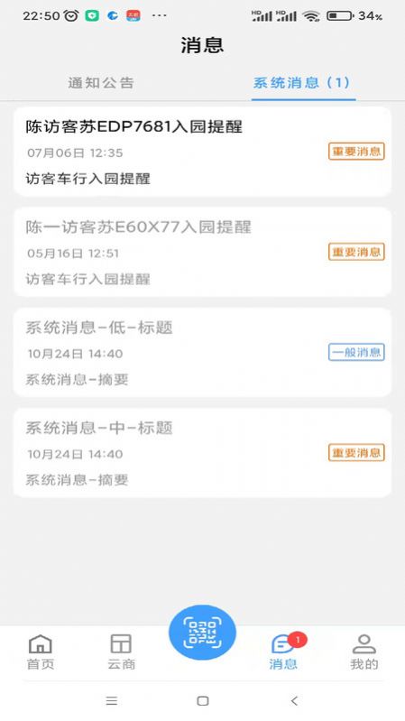 易达辰展1