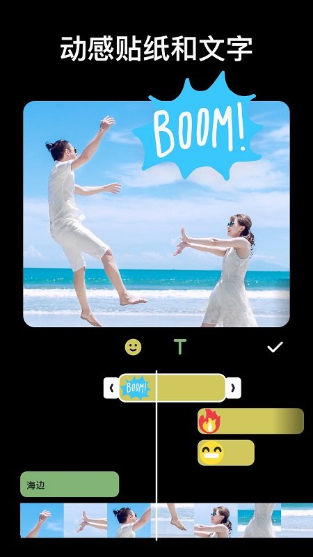 inshot照片编辑0