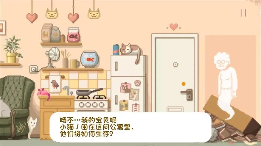 大城小猫1