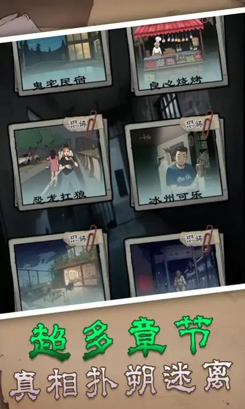 厉害了我的妈1