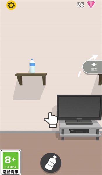 看我的神操作2