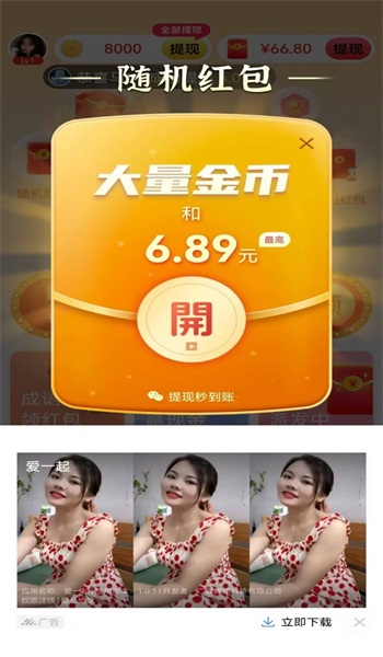 笨笨答题1