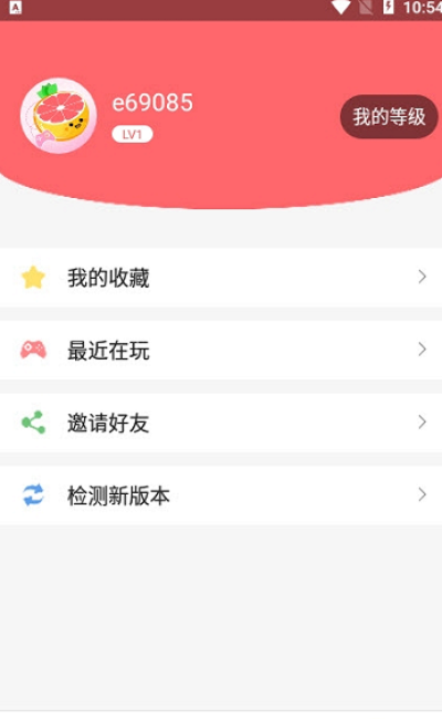 柚子乐园小游戏免广告