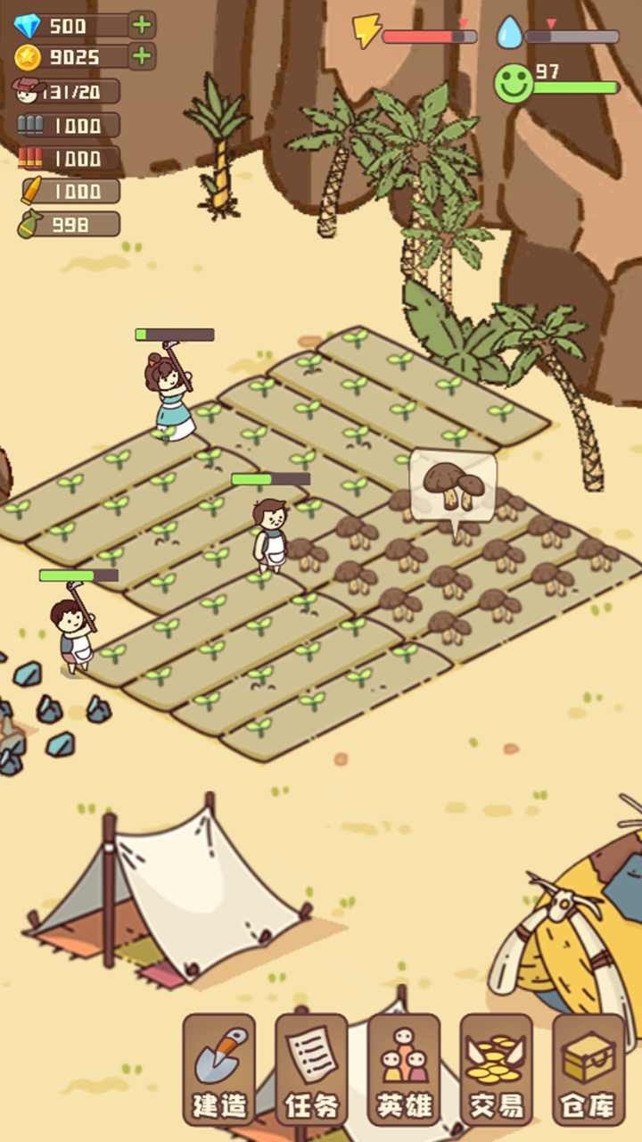 幸存者村庄免广告版1