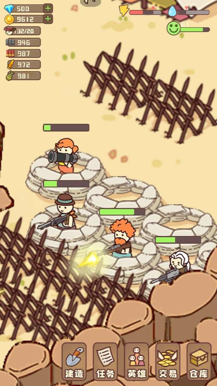 幸存者村庄免广告版2