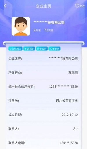 点点资质2