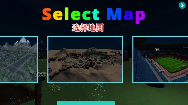 烟花模拟器3D无广告2