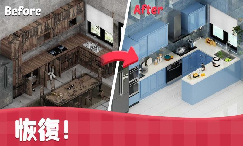 温馨小屋1
