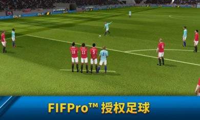 梦幻足球联盟2019无限金币版