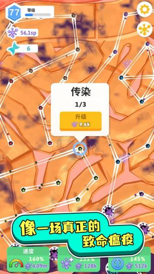 人体测试2