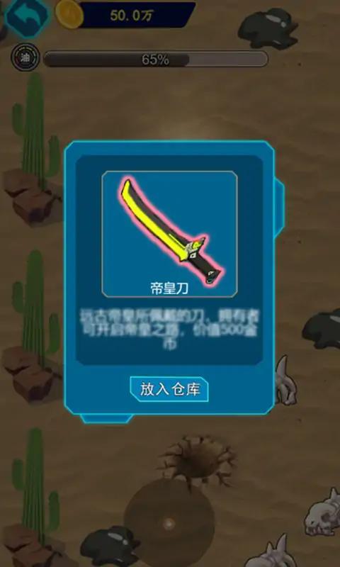 爷们要战斗内置菜单0