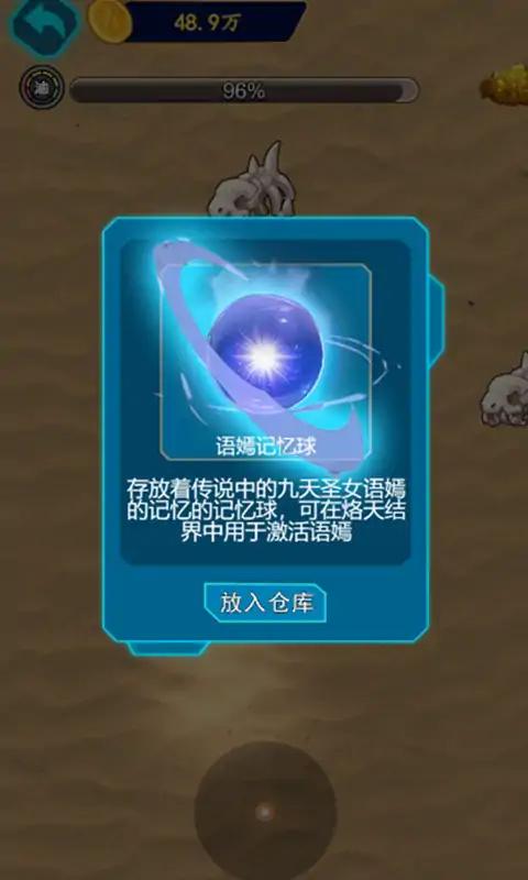 爷们要战斗内置菜单1