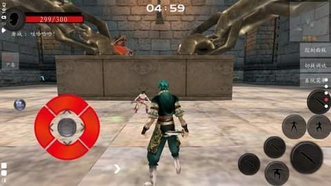 流星蝴蝶剑手机单机版