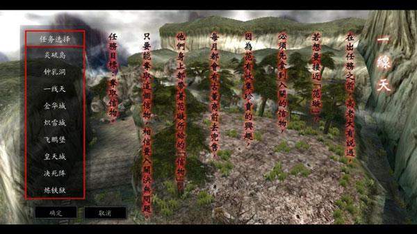 流星蝴蝶剑手机最新版