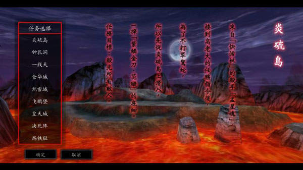 流星蝴蝶剑手机最新版