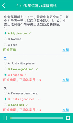 初中英语0
