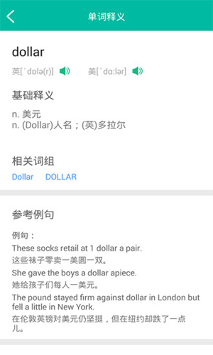 初中英语1