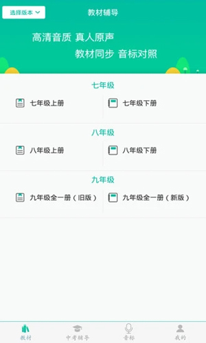 初中英语2