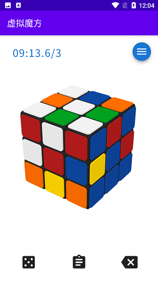 虚拟魔方2