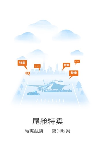 悟空丰运宠物托运2