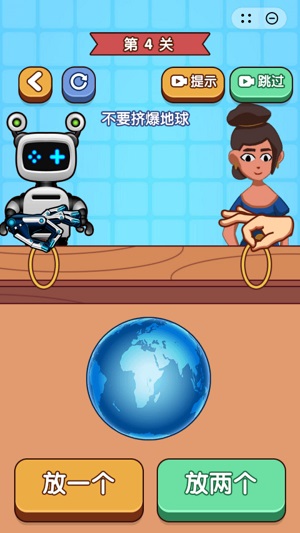 双人绑西瓜1