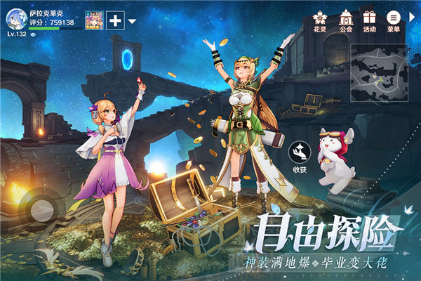 圣境之塔测试服0