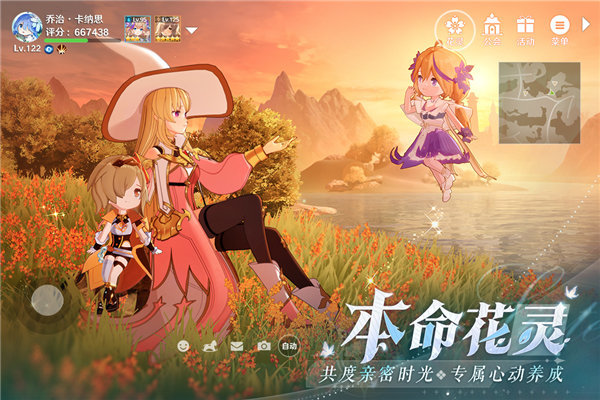 圣境之塔测试服1