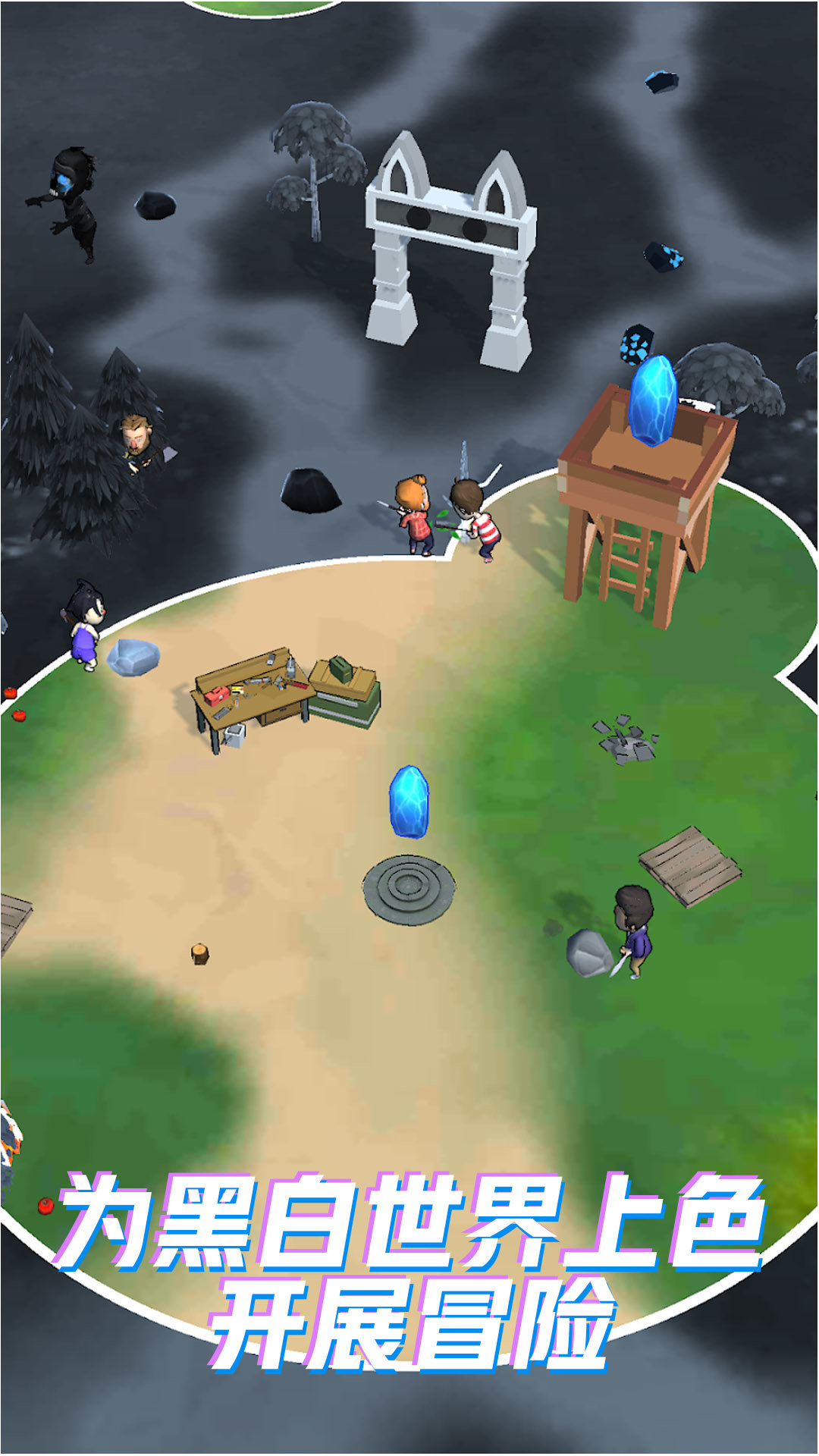 迷失森林生存记0