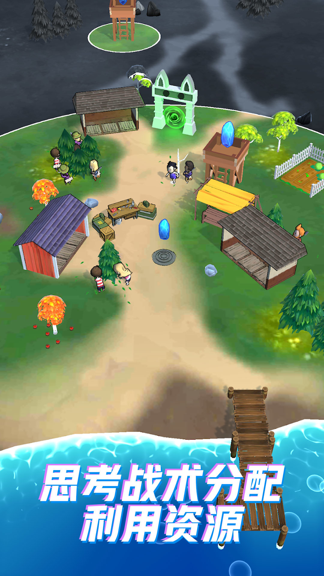 迷失森林生存记2